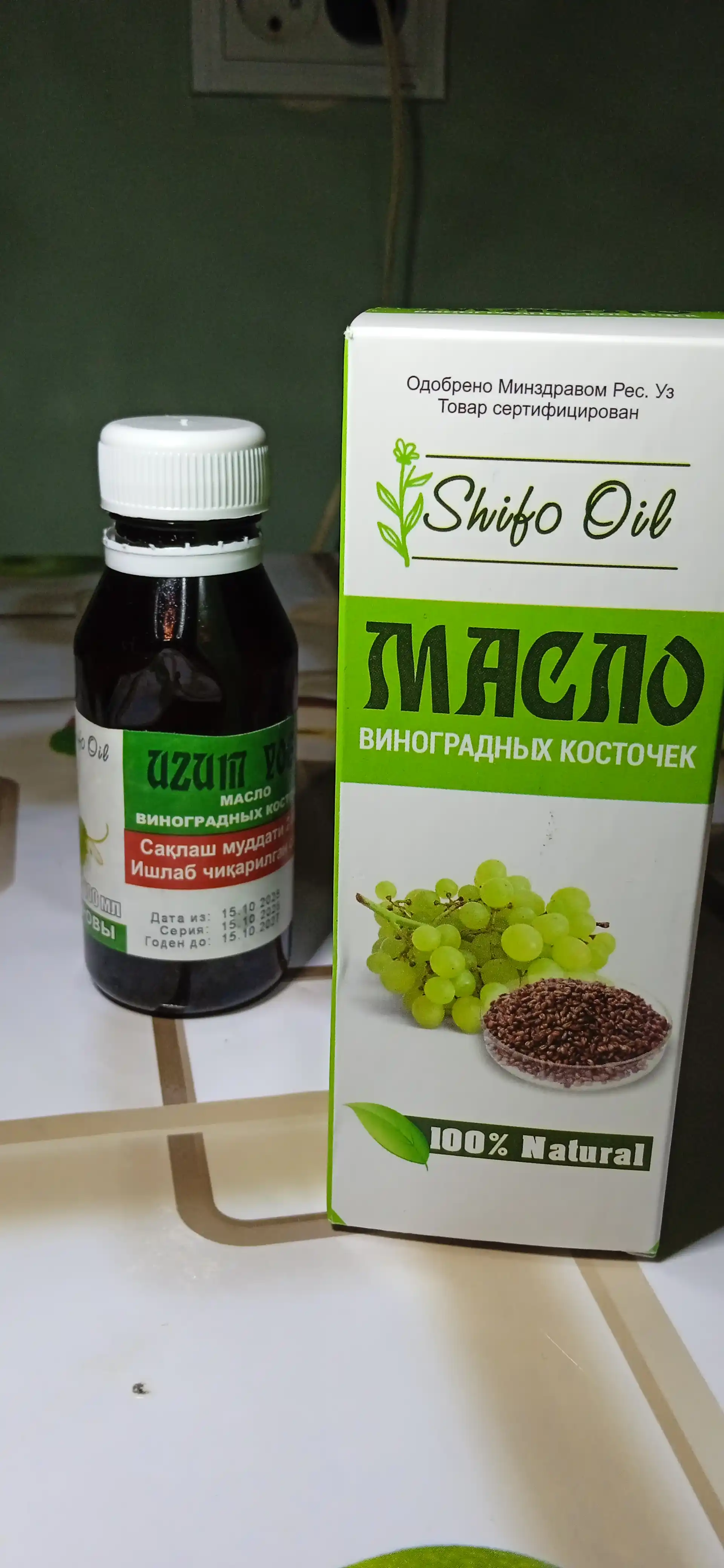 Tabiiy uzum danagi yog'i, yuz, tana va sochlar uchun (25ml, 50ml, 100ml)