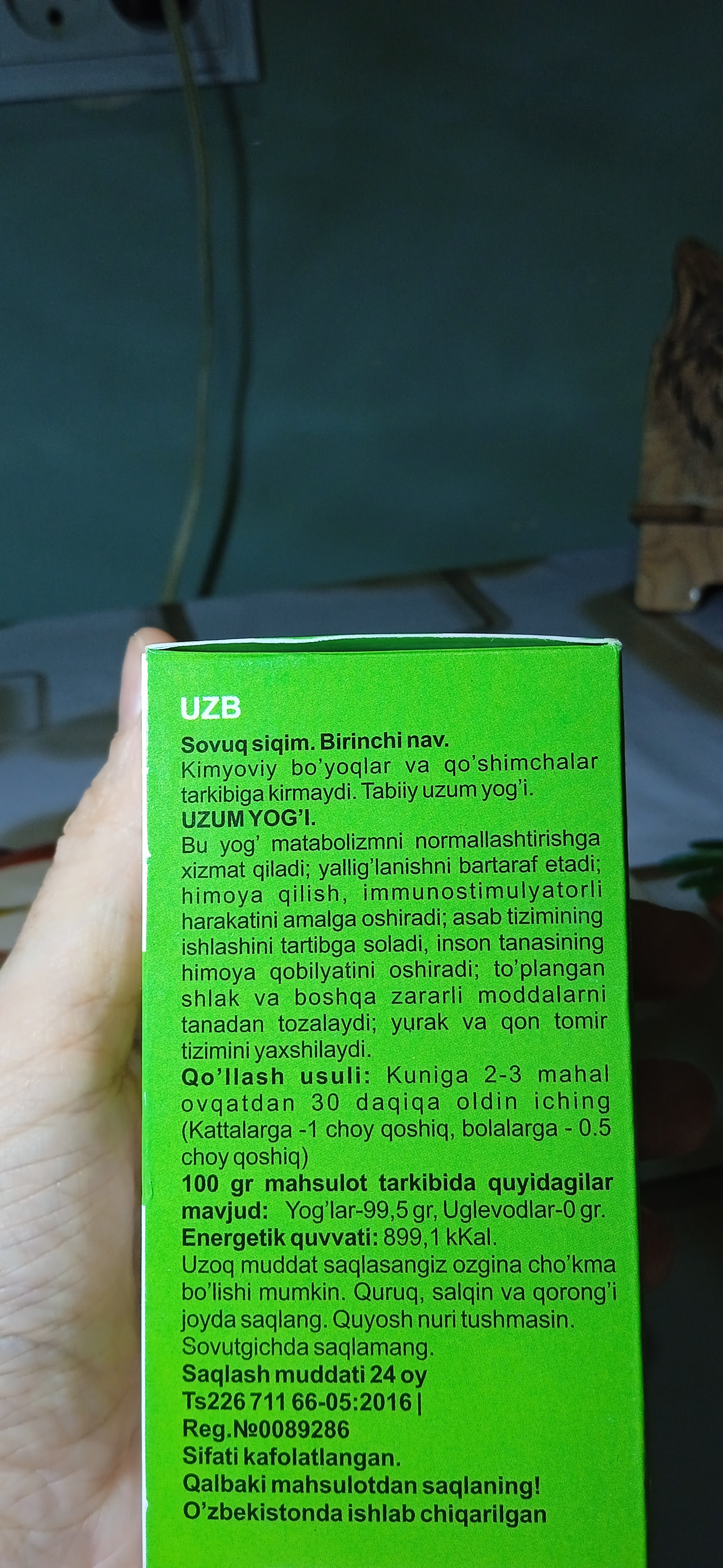 Tabiiy uzum danagi yog'i, yuz, tana va sochlar uchun (25ml, 50ml, 100ml)