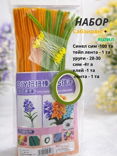 Светло-оранжевый