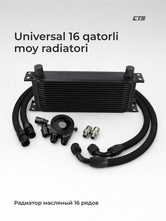Sendvich adapterli 13/16 qatorli AN10 universal moy radiatori