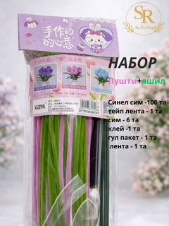 Пудровый