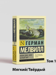 Бежевый меланж