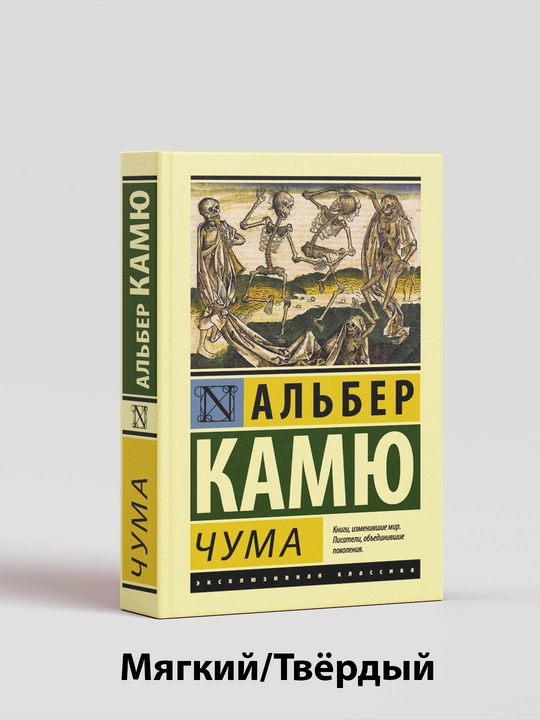 Vabo - Albert Kamyu - 