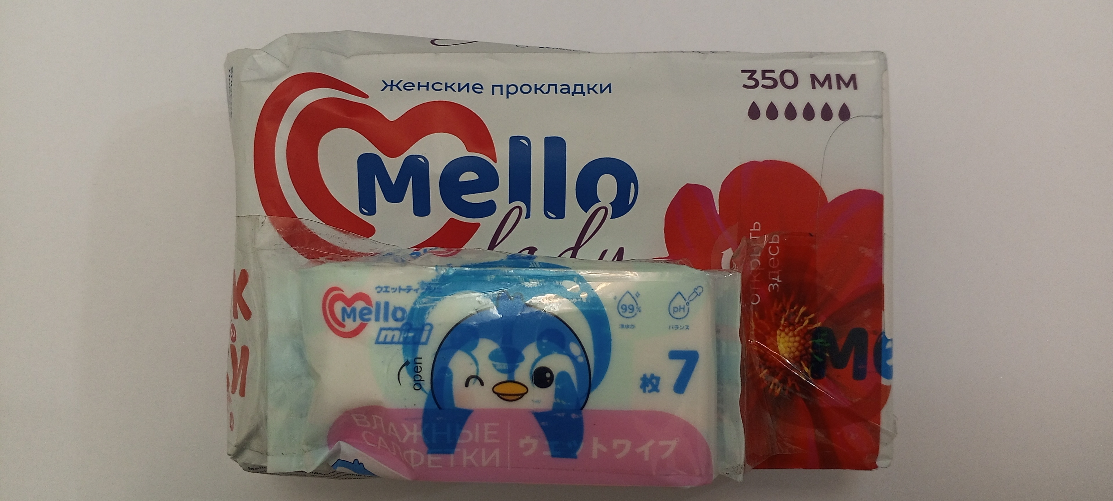 Mello lady 10 ayollar gigiyena qistirmalari, o‘lchami 260mm+ Mello nam salfetkalari 1 dona
