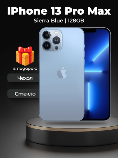 Smartfon Apple iPhone 13 Pro MAX, 128/256GB, SIM+sim, g‘ilof va shisha sovg‘a sifatida