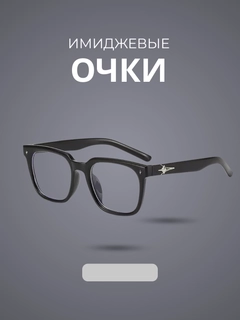 Аметистовый