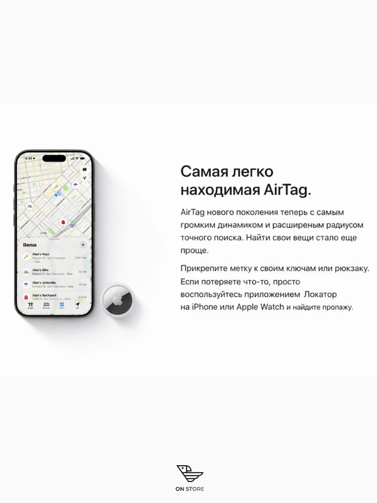 Смарт-метка Apple AirTag  Bluetooth, U1, точный поиск