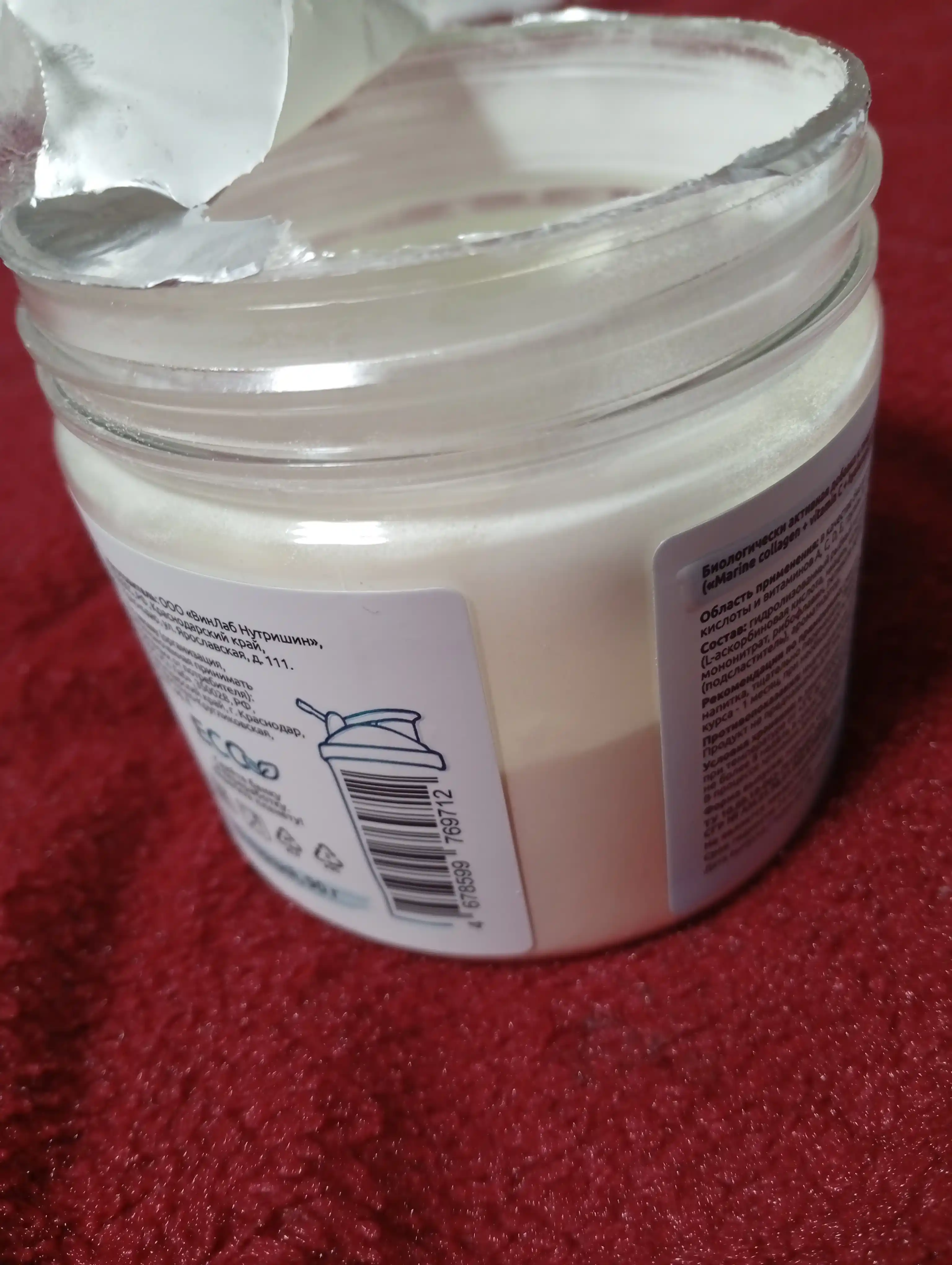 Dengiz kollageni, SOLAB, Gialuron kislotasi + C vitamini, Neytral ta'mi, 90g, 15 porsiya