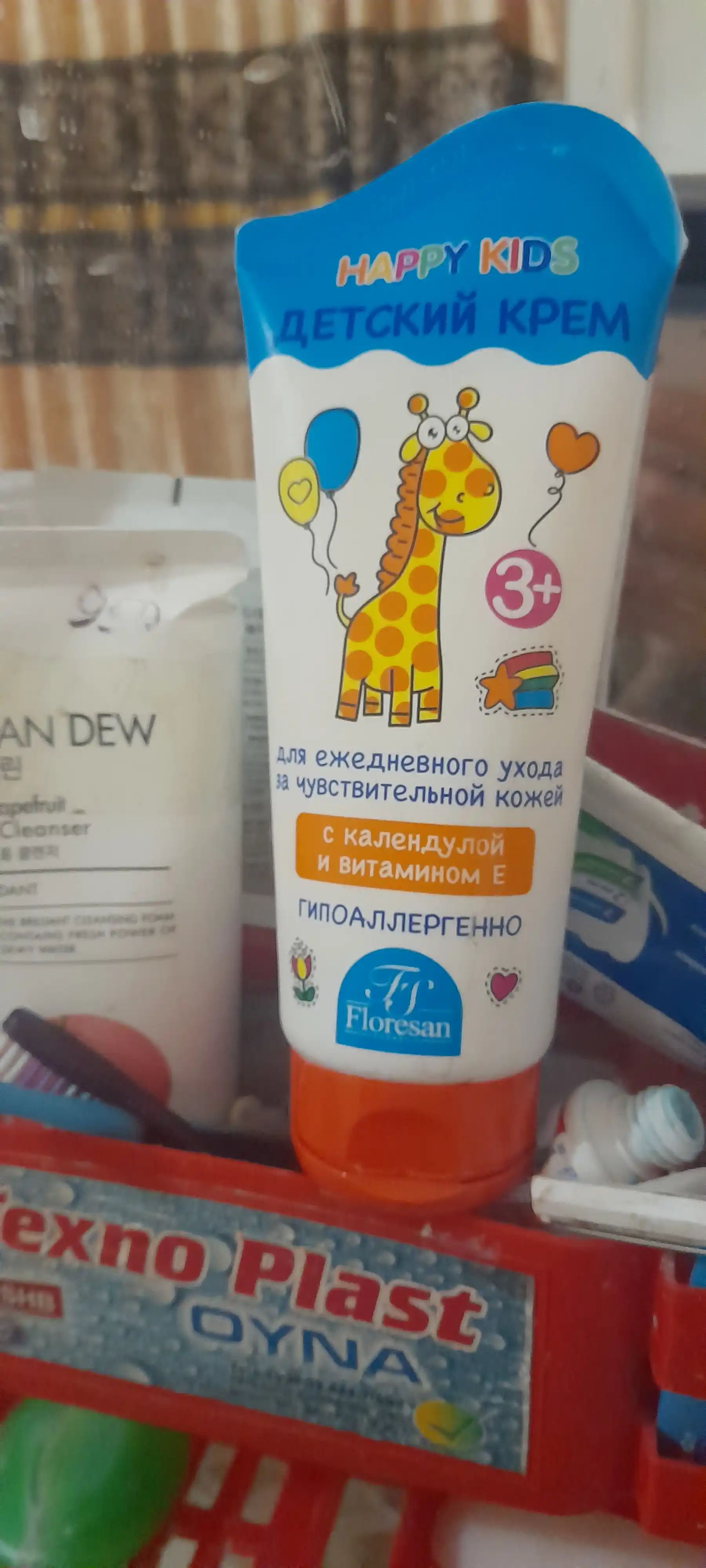 Детский крем Floresan Happy Kids, с экстрактом календулы Ф-405, 200 мл