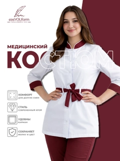 Белый
