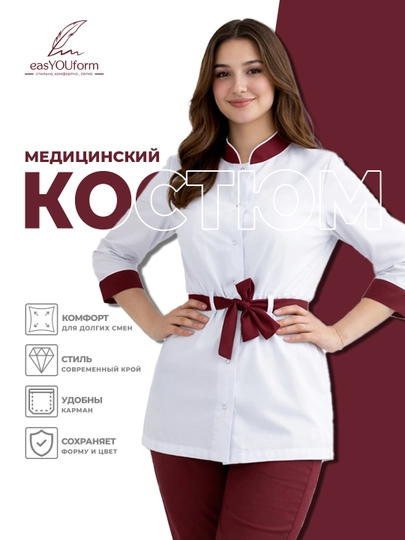 Женский медицинский костюм из микроджинса с поясом от easYOUform - 