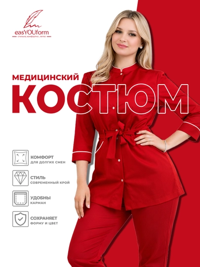 Женский медицинский костюм из микроджинса с поясом от easYOUform - 