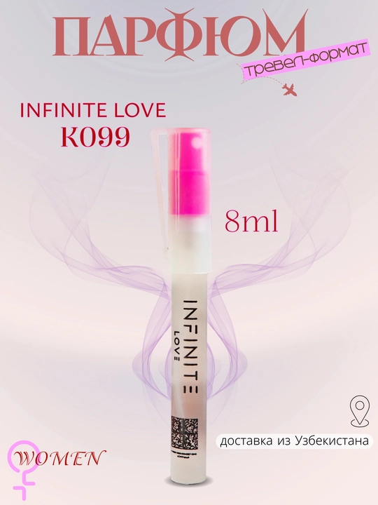 Parfyum INFINITE LOVE K099 -  GIVENCHY ANGE & DEMON, 8 ml, ayollar uchun - 