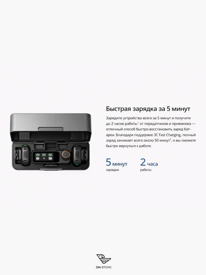 DJI Mic 3 simsiz mikrofon tizimi, 2.4 GHz, 250 m