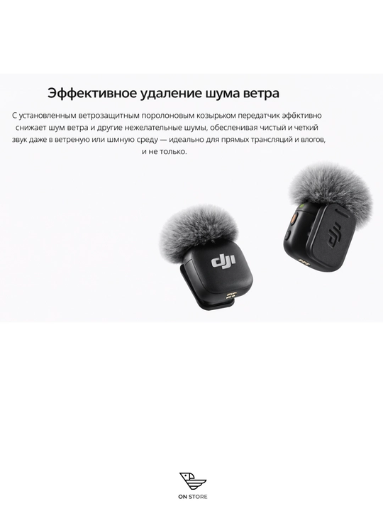 DJI Mic 3 simsiz mikrofon tizimi, 2.4 GHz, 250 m