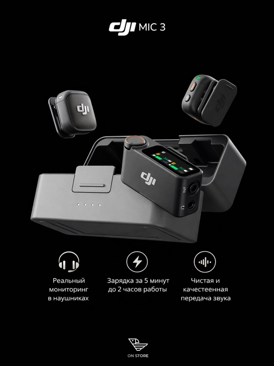 DJI Mic 3 simsiz mikrofon tizimi, 2.4 GHz, 250 m - 