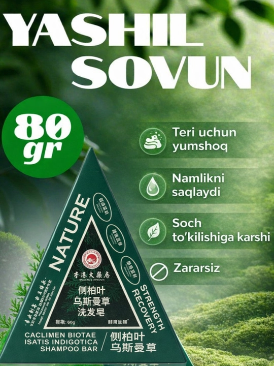 Soch uchun yashil qattiq shampun-sovun Nature – to‘kilishga qarshi, usmali