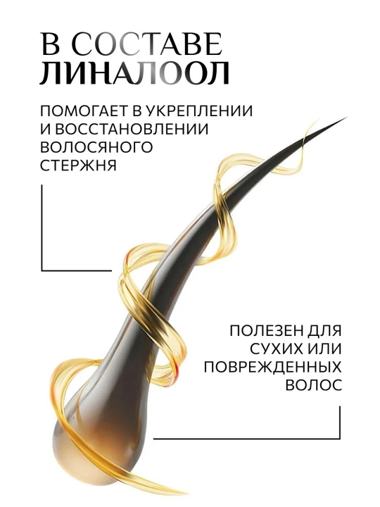 Солевой спрей для волос KONDOR Re Style №224, морская соль для объема и текстуры, 100 мл