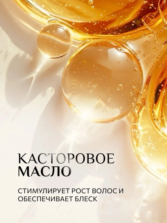 Солевой спрей для волос KONDOR Re Style №224, морская соль для объема и текстуры, 100 мл
