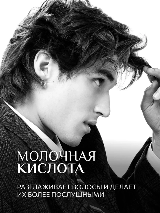 Солевой спрей для волос KONDOR Re Style №224, морская соль для объема и текстуры, 100 мл