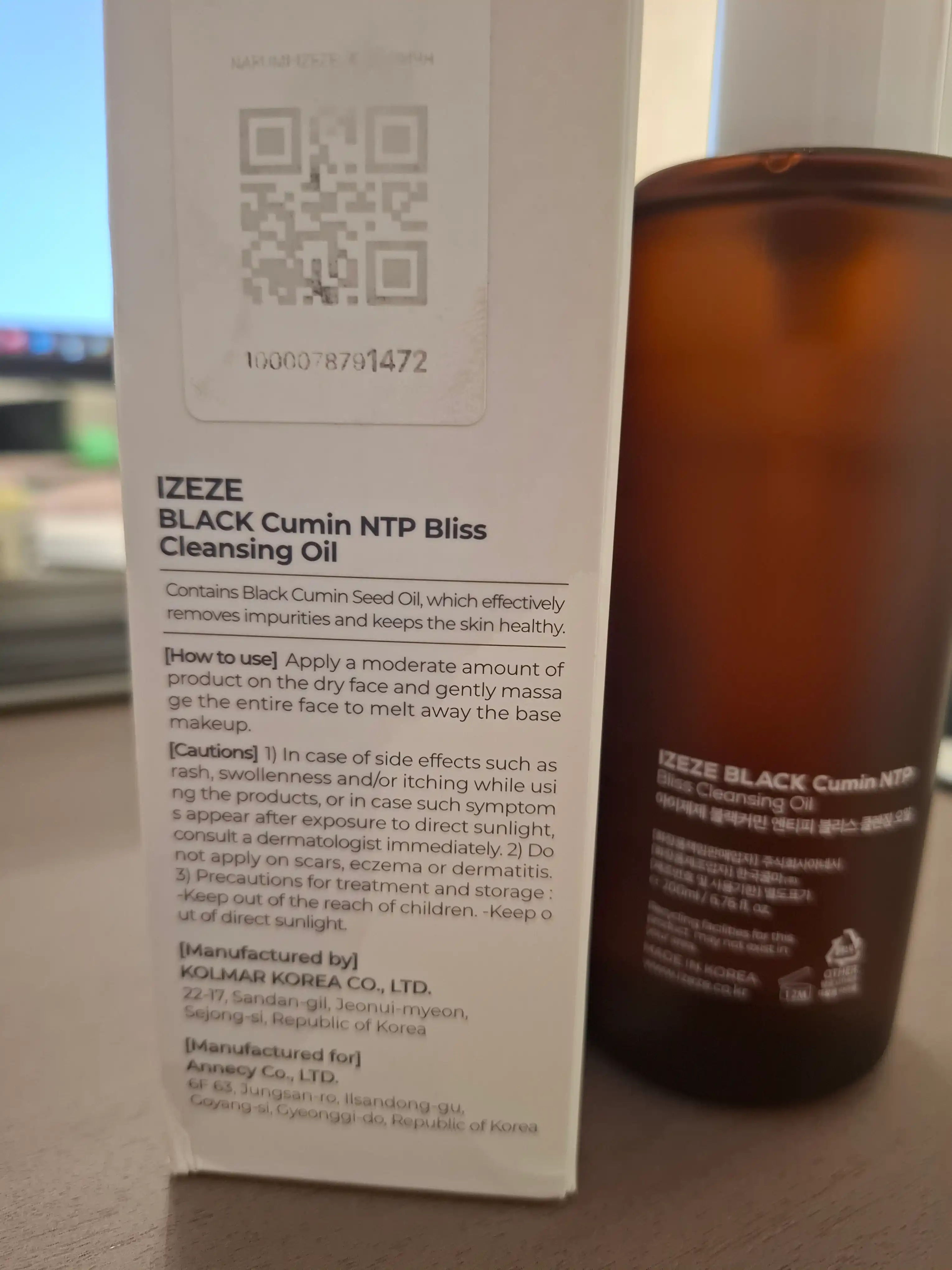Очищающее средство для лица с маслом черного тмина IZEZE Black cumin NTP Oil, 200 мл