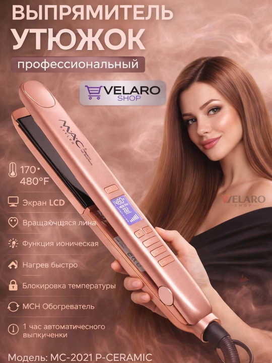 MAC Styler, профессиональный выпрямитель с титановым и керамический от 150° до 480°F - 