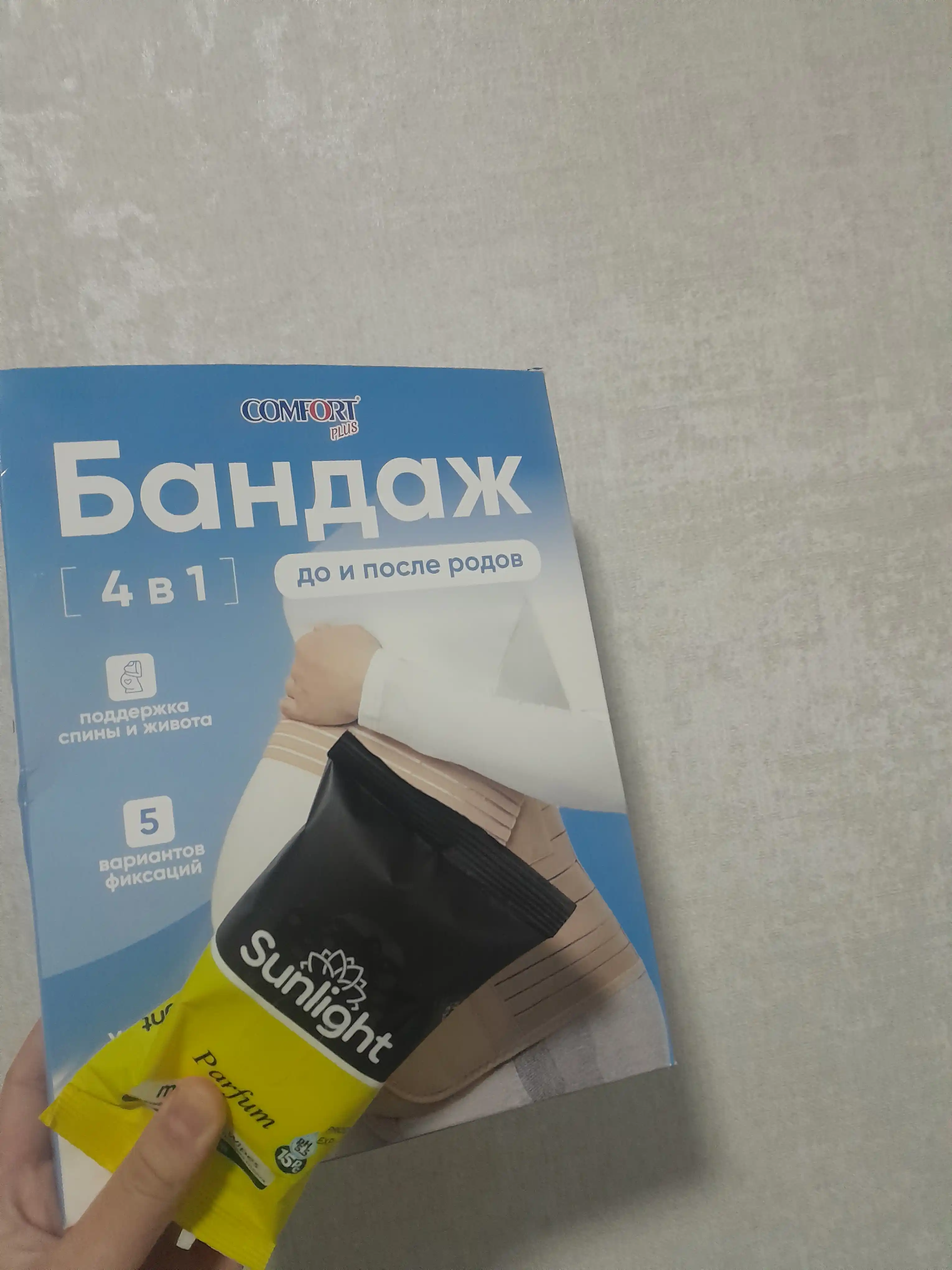 Бандаж для беременных, корсет, для женщин, универсальный, 4 в 1
