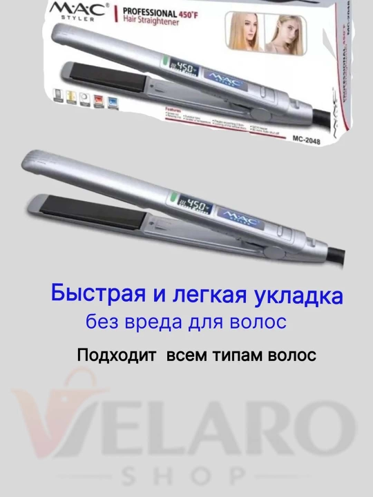 MAC Styler professional dazmollar titan va keramik qoplamali soch tekislagichlar 150°—480°