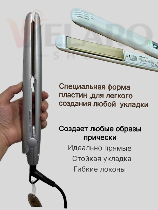 MAC Styler professional dazmollar titan va keramik qoplamali soch tekislagichlar 150°—480°