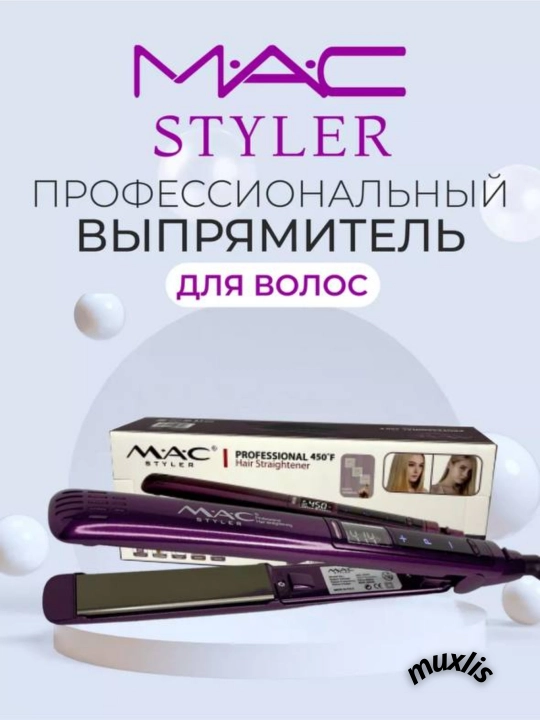MAC Styler professional dazmollar titan va keramik qoplamali soch tekislagichlar 150°—480°