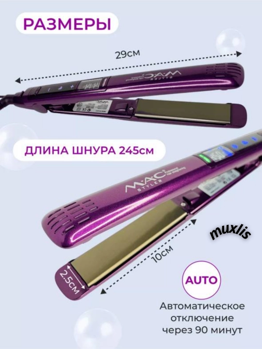 MAC Styler professional dazmollar titan va keramik qoplamali soch tekislagichlar 150°—480°