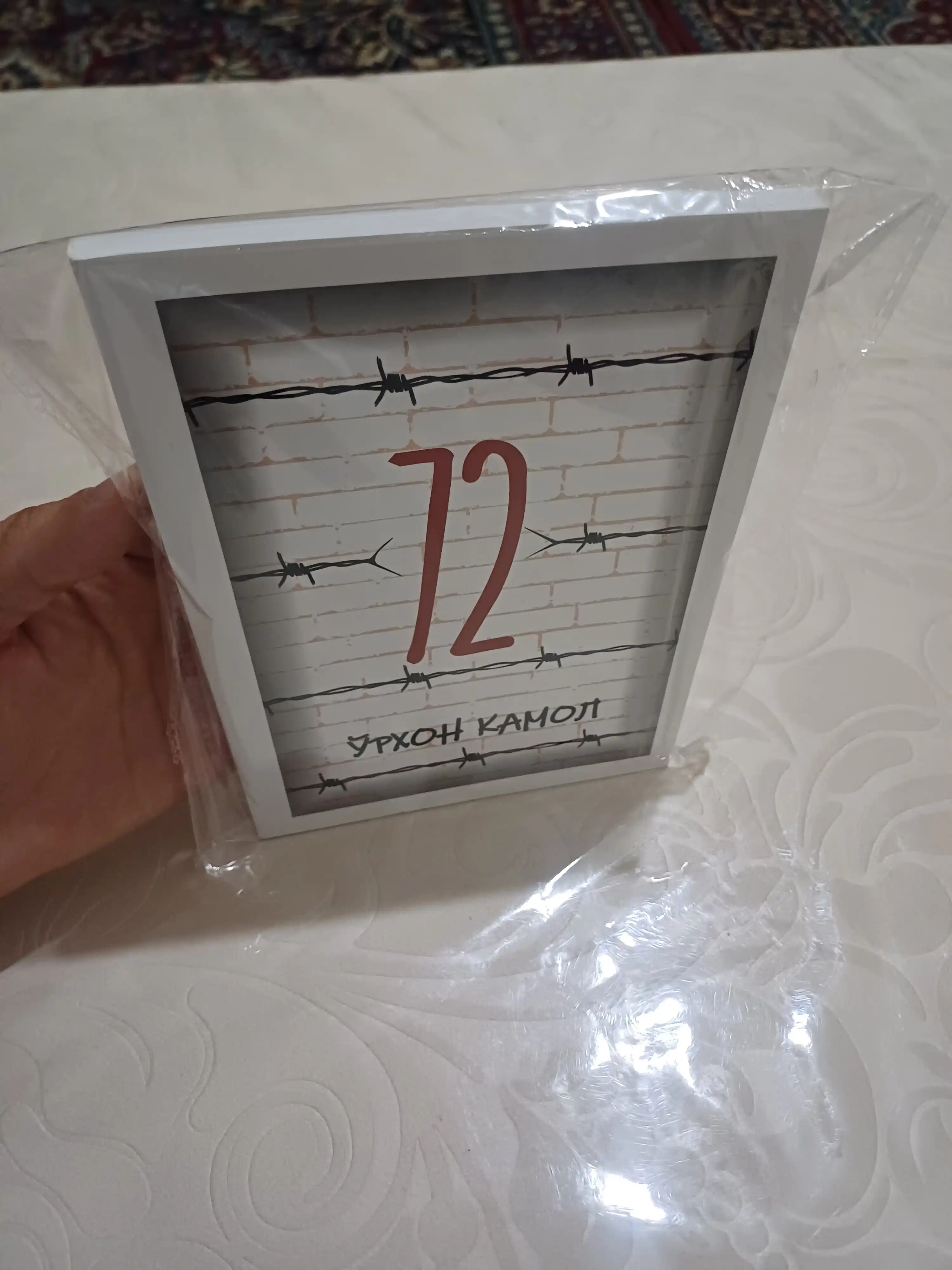 72-kamera. O'rxon Kamol