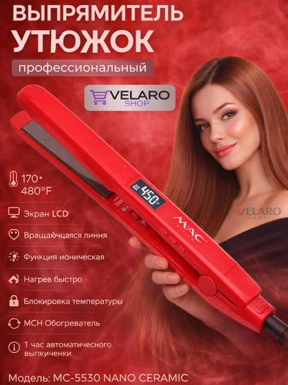 MAC Styler professional dazmollar titan va keramik qoplamali soch tekislagichlar 150°—480°