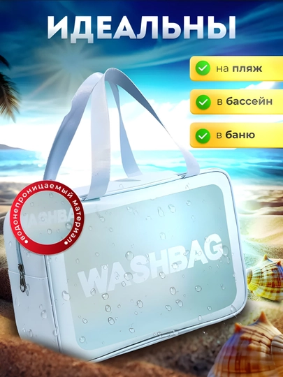Женская косметичка — NASTI17-NASTI17-ГОЛУБ