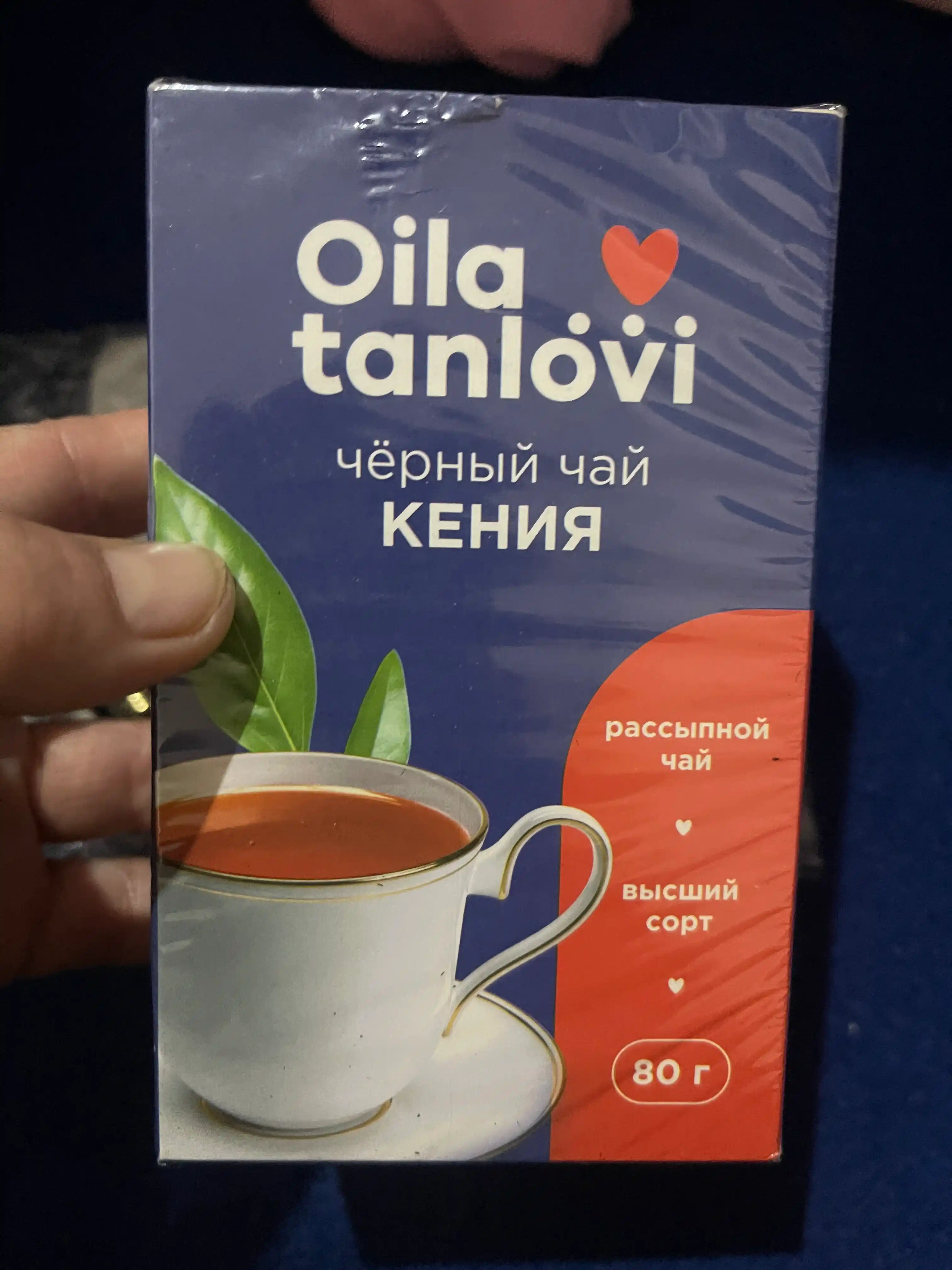 Чай черный Oila tanlovi "Кения", гранулированный, 80 г