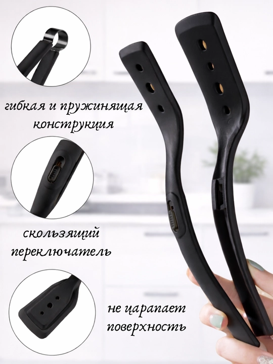 Кухонные силиконовые щипцы лопатка 2 в одном