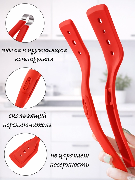 Кухонные силиконовые щипцы лопатка 2 в одном