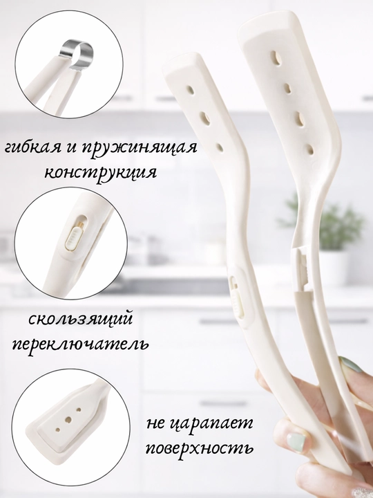 Кухонные силиконовые щипцы лопатка 2 в одном