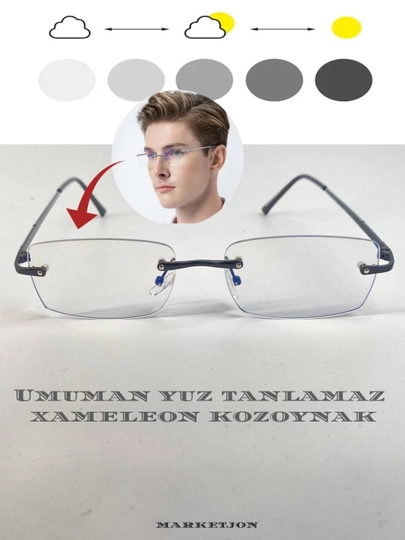 EyeGuard хамелеон очки