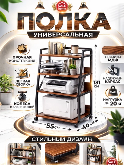 Кухонная стойка с большой вместимостью и колёсиками — SALEHOM-TOKCHA010-СВЕТКОР