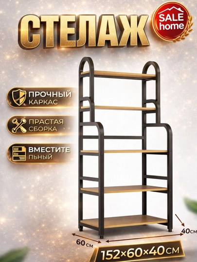 Кухонная стойка с большой вместимостью и колёсиками — SALEHOM-TOKCHA010-БЕЖЕВ