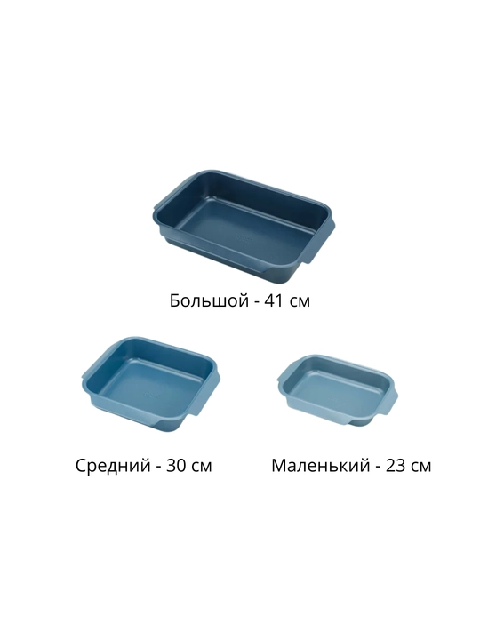 Pechka pishirgich JosephJoseph, 45062