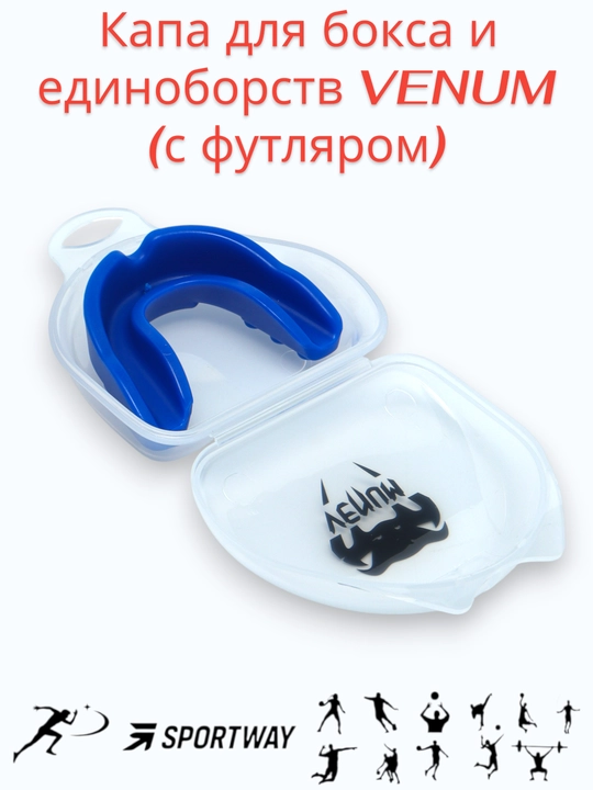 VENUM boks va yakkakurashlar uchun tish himoyasi (kapa) – futlyar bilan