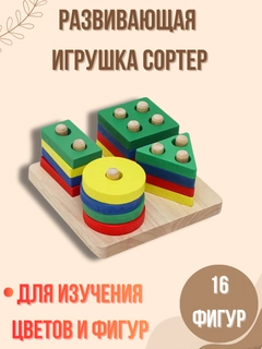 Бежевый