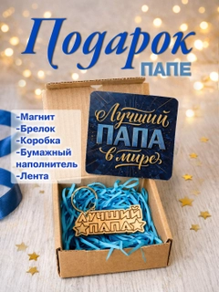 Синий