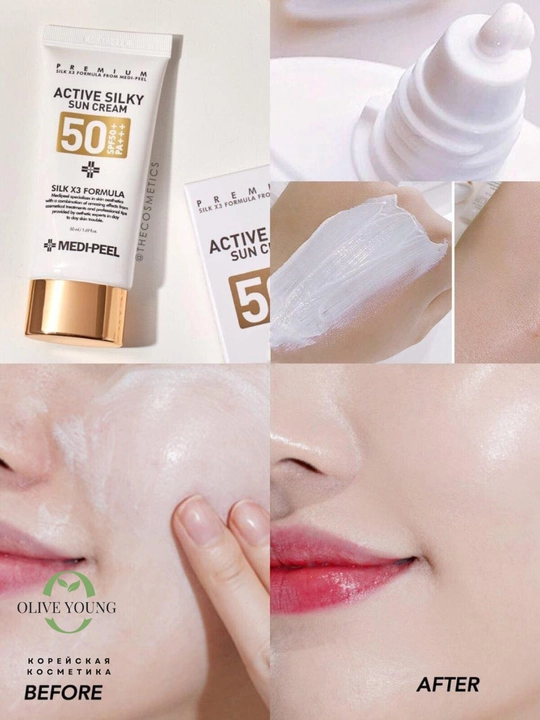 Medi-Peel Active Silky Sun Cream SPF50+ — yuqori darajadagi quyoshdan himoya kremi, 50 ml