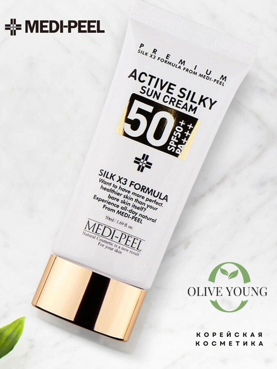 Medi-Peel Active Silky Sun Cream SPF50+ — yuqori darajadagi quyoshdan himoya kremi, 50 ml