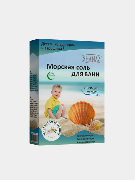 Соль морская для ванны, хвойная, с ромашкой, с чередой для детей и взрослых, 500 г - 