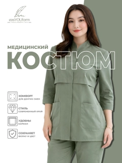 Зелёный хаки