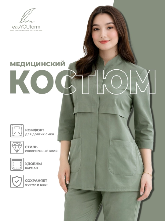 Женский медицинский костюм, рабочий комплект от easYOUform - 
